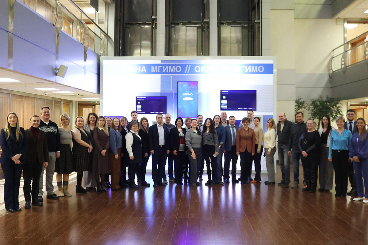 МГИМО обучает российских госслужащих