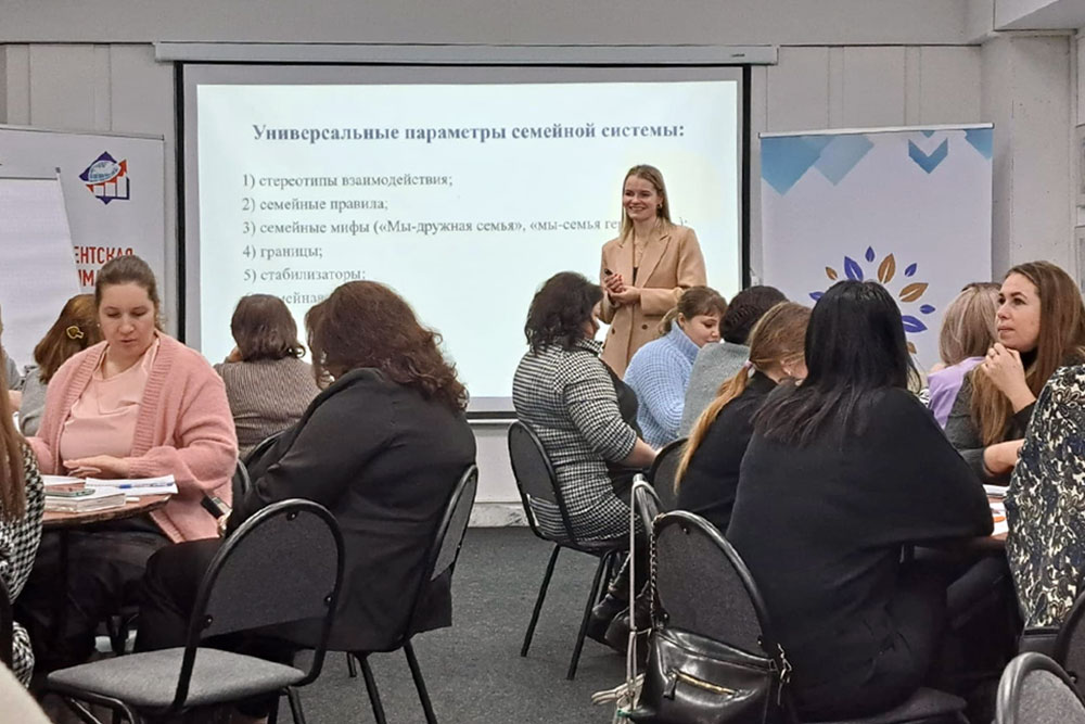 Курс повышения квалификации «Психологическая профилактика и коррекция дисфункции семейной системы»