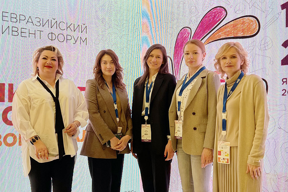Школа бизнеса МГИМО на XI Евразийском ивент-форуме