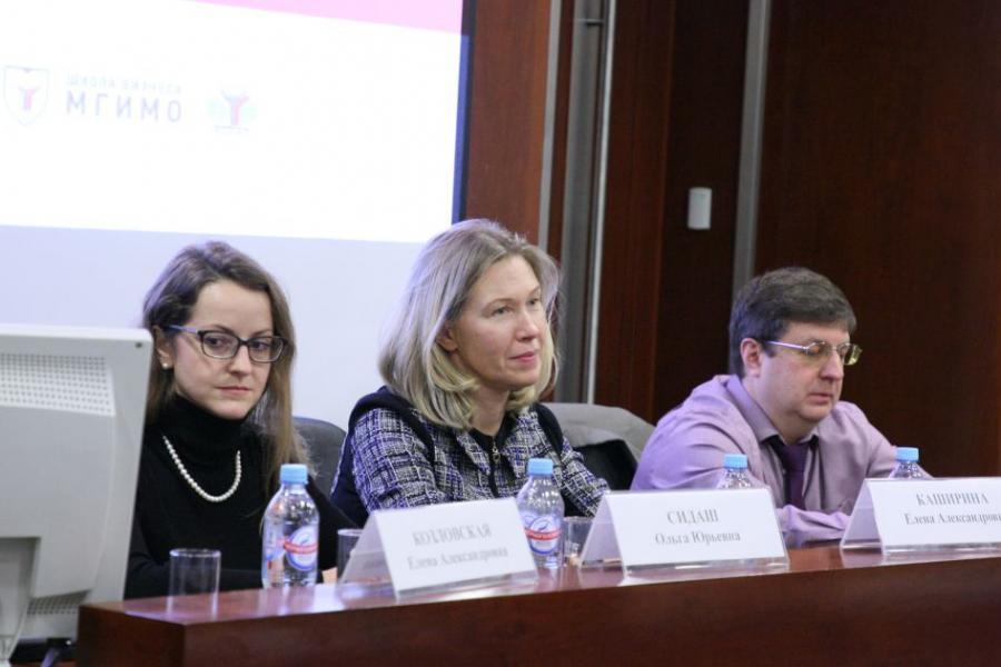 Представители науки и бизнеса обсудили будущее проектов многообразия и вовлечения