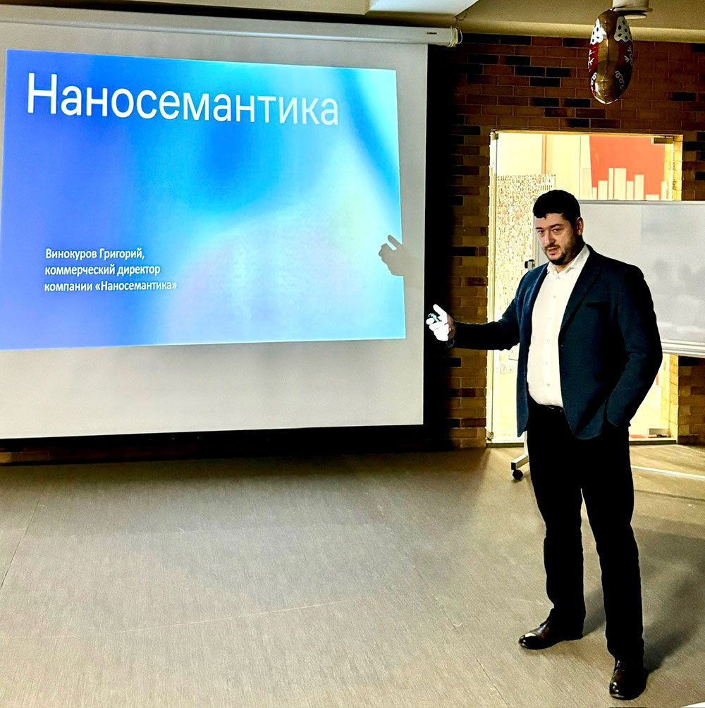 Слушатели программы MBA «Цифровая экономика» знакомятся с возможностями искусственного интеллекта