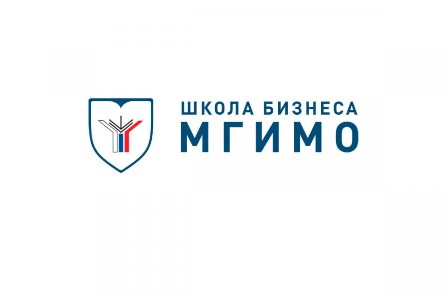 В Школе бизнеса МГИМО прошел День открытых дверей онлайн