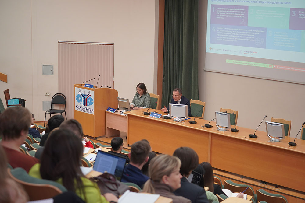 МГИМО и Агроэкспорт помогают расширить знания в области мировых аграрных рынков