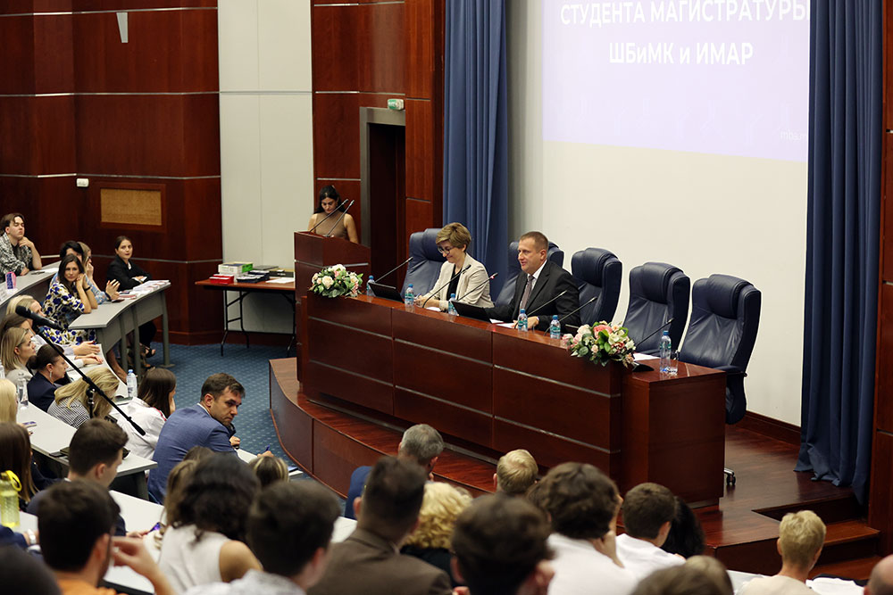 Магистранты Школы бизнеса МГИМО получили студенческие билеты