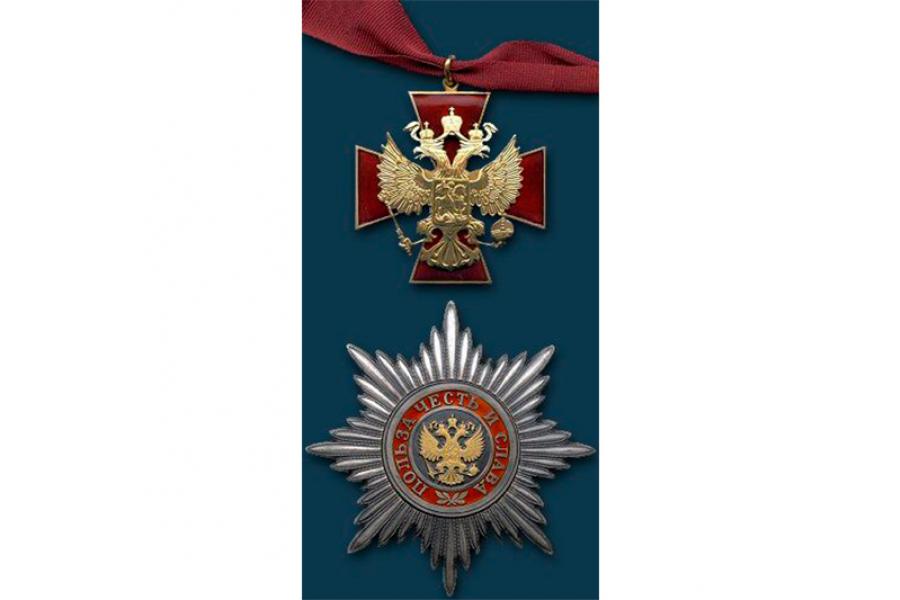 Е.А.Хромушин награжден медалью ордена «За заслуги перед Отечеством» II степени