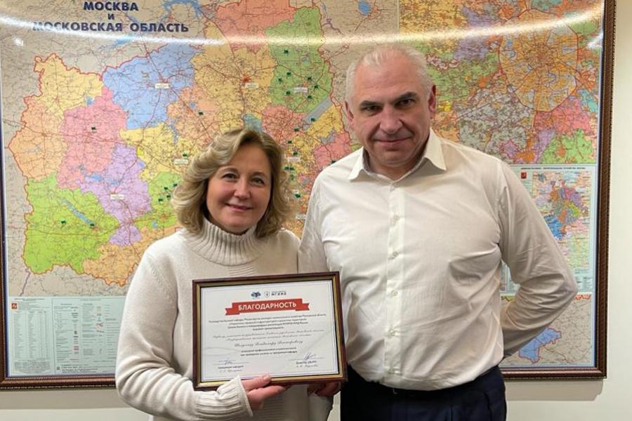 Кафедра «Управление городской инфраструктурой и развитием территорий» поводит итоги