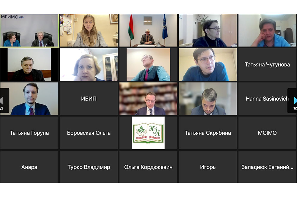 Преподаватели белорусских вузов повышают квалификацию в МГИМО