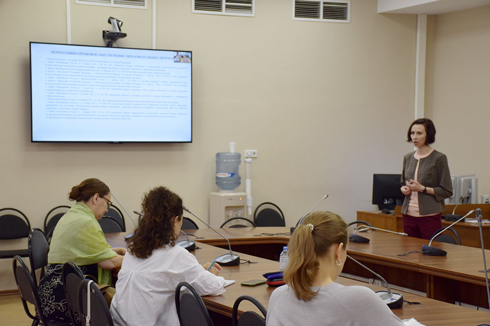 Законодательство в сфере образования на программе «Педагогическая культура преподавателя высшей школы»