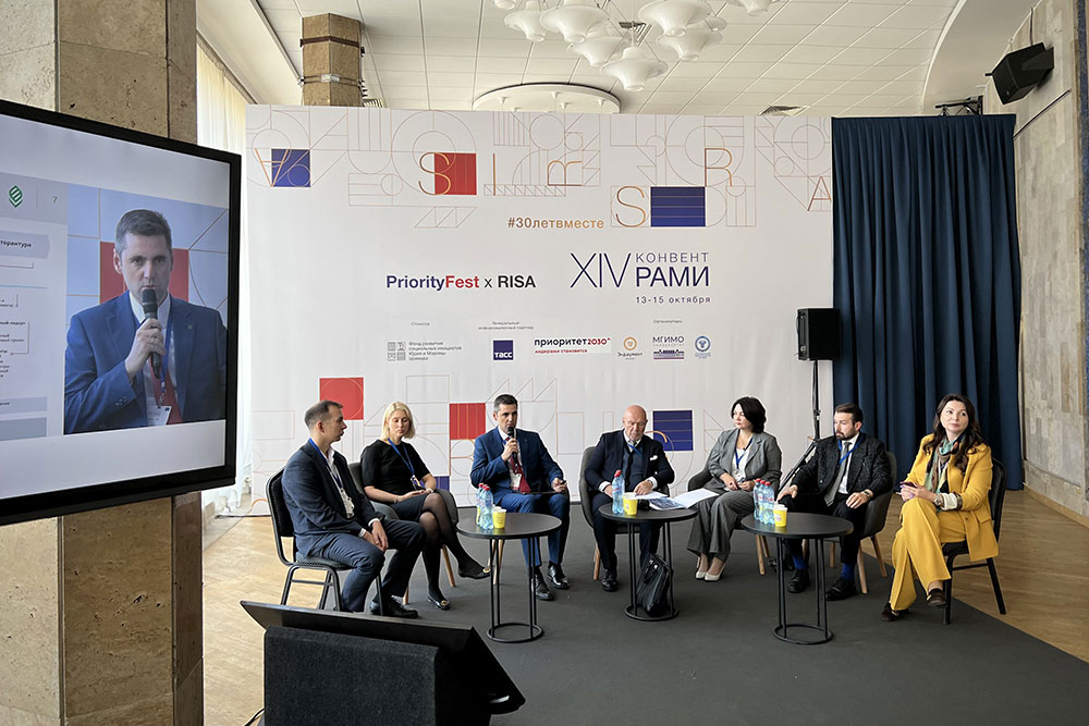 PriorityFest: дискуссионная сессия о мировых аграрных рынках в МГИМО