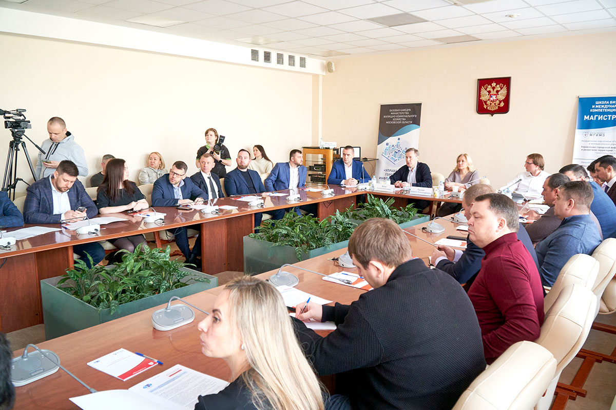 Простое решение сложных задач. Старт новой программы для управленцев в сфере развития территорий