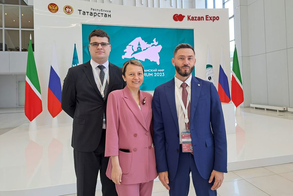 XIV Международный экономический форум «Россия — Исламский мир: KazanForum»