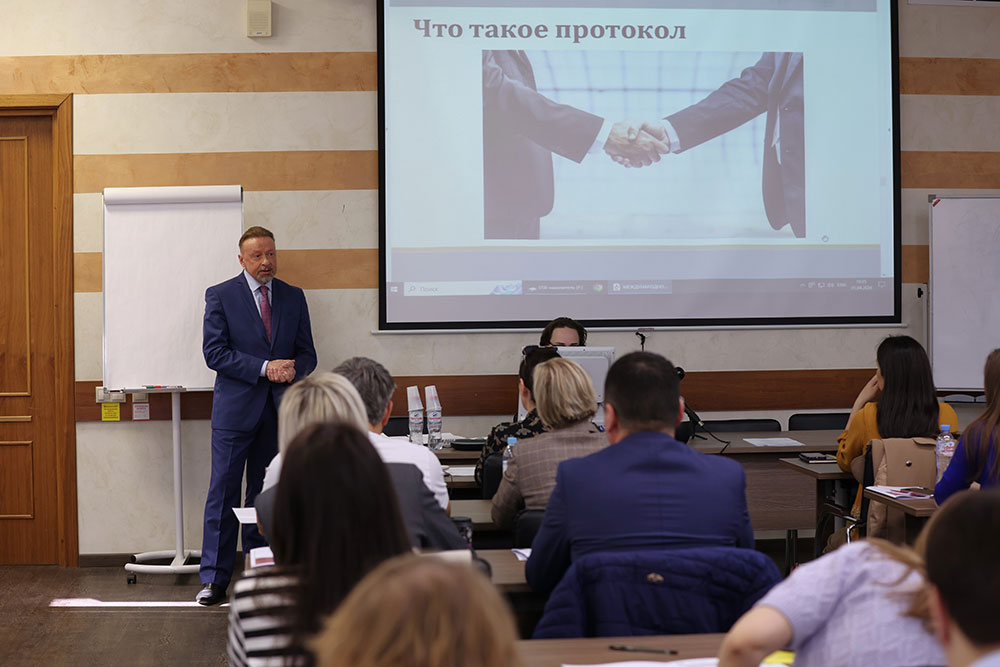 Открытие программы «Международный деловой протокол и этикет»