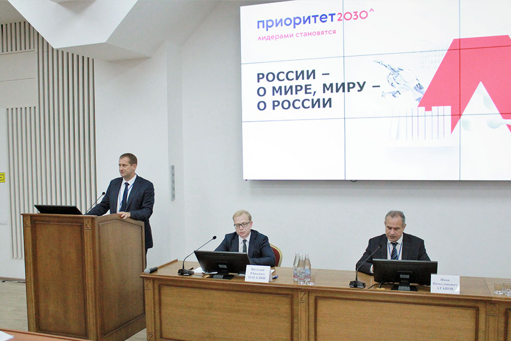 Семинар «Экспорт АПК субъектов Российской Федерации: источники роста»