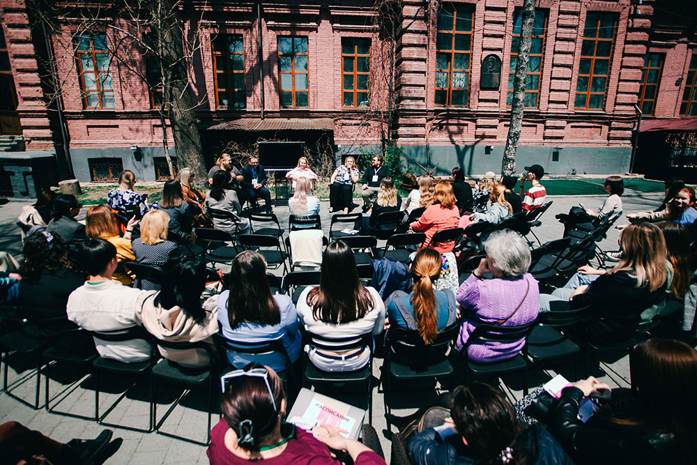 Региональные педагогические конференции — успешный формат подведения итогов учебного года