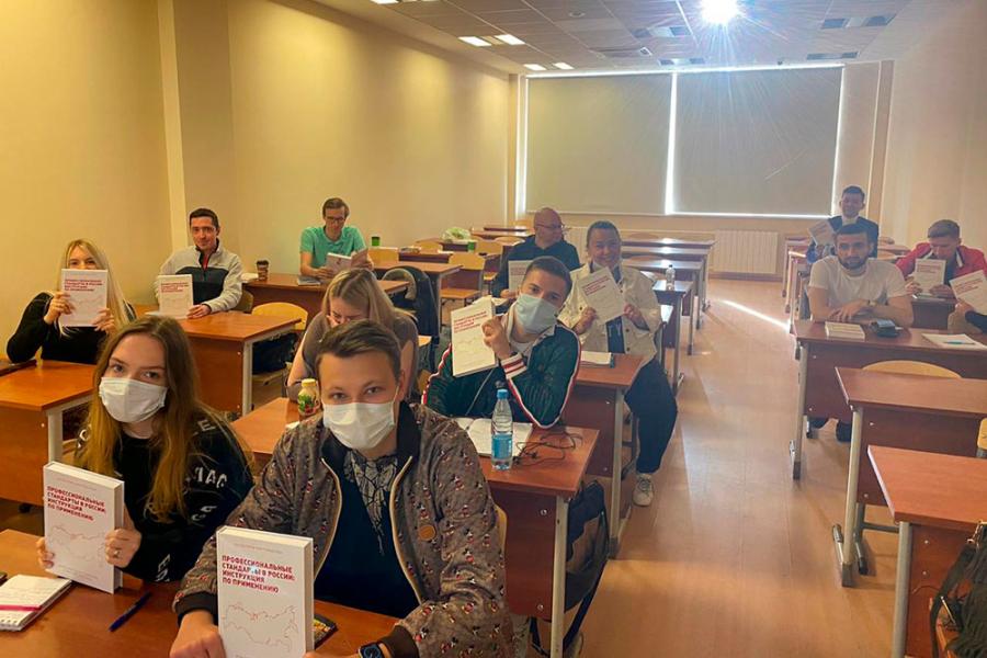 Курс «Технологии и практика управления человеческими ресурсами» В.В.Митрофановой