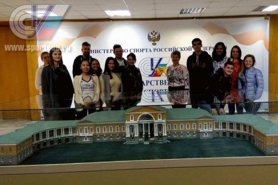 В РГУФКСМиТ прошла первая лекция в рамках программы «Спортивная дипломатия»