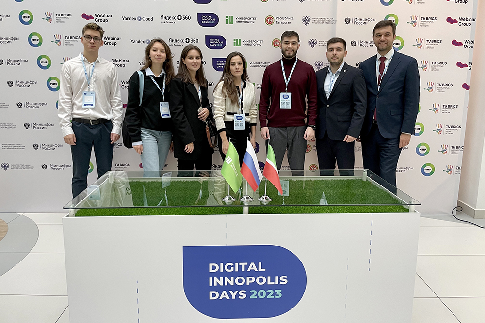 МГИМО на Digital Innopolis Days 2023