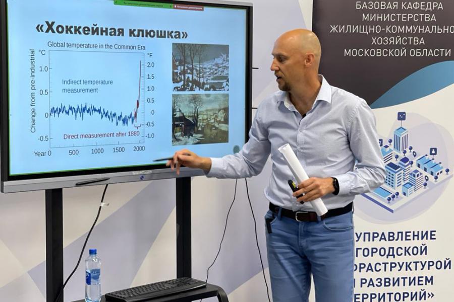 Лекция Л.В.Неганова «Первопричины концепции устойчивого развития. Зачем и почему только сейчас?»