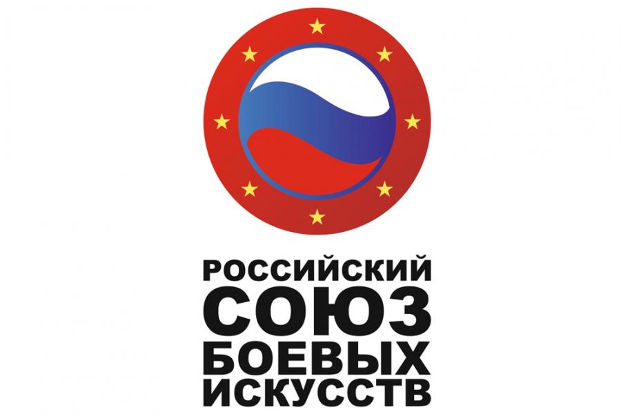 Российский союз боевых искусств и МГИМО заключили соглашение о сотрудничестве