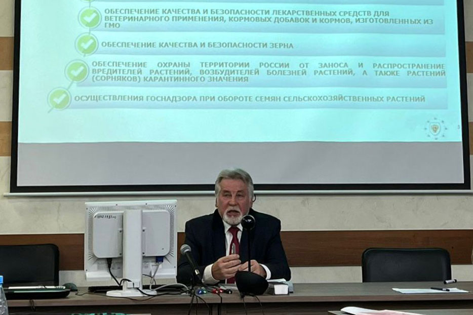 Лекция В.В.Лавровского для студентов магистратуры «Мировые аграрные рынки»