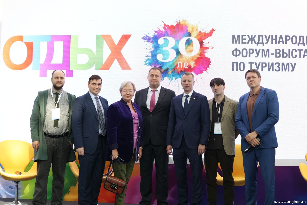Выставка-форум «Отдых»: презентация проекта «Туристский атлас. Путеводитель инвестора и руководителя»