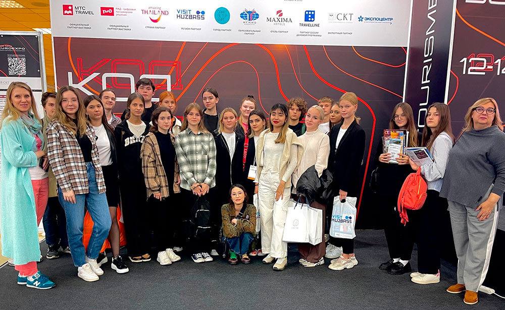 Студенты Колледжа МГИМО посетили Международный форум-выставку по туризму «Отдых. Leisure — 2023»