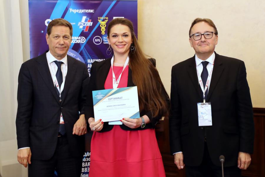 О.Н.Фомина стала экспертом НАСДОБР по программам МВА