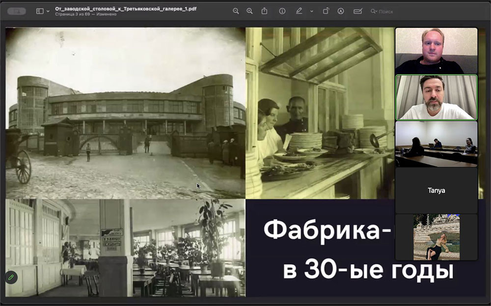 Мастер-класс директора самарского филиала Третьяковской галереи