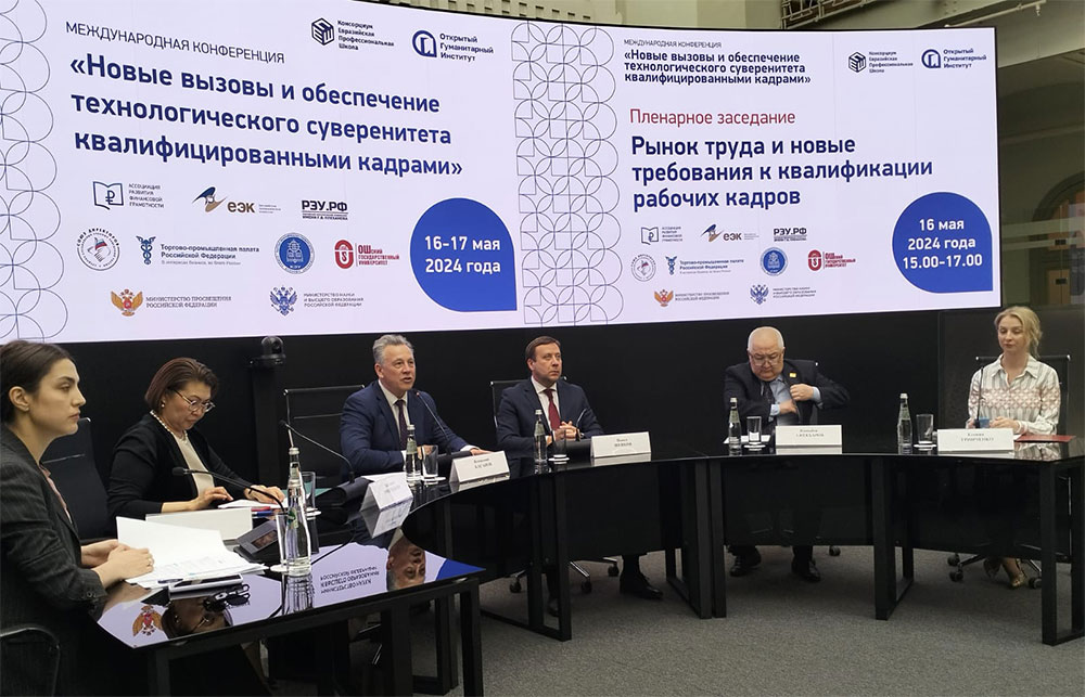 Квалифицированные кадры — технологический суверенитет