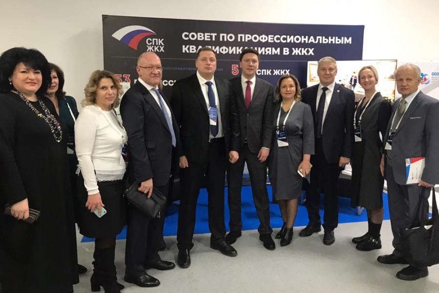 МГИМО на форуме «Национальная система квалификаций России»