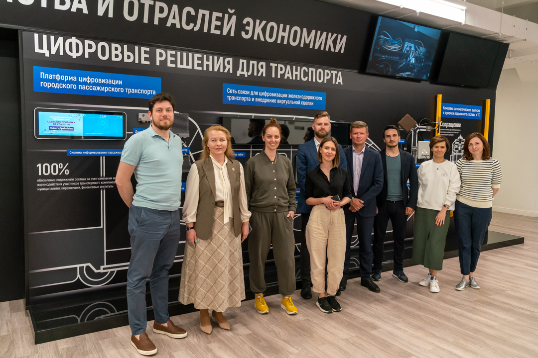 Слушатели МВА «Цифровая экономика» в офисе «МаксимаТелеком»