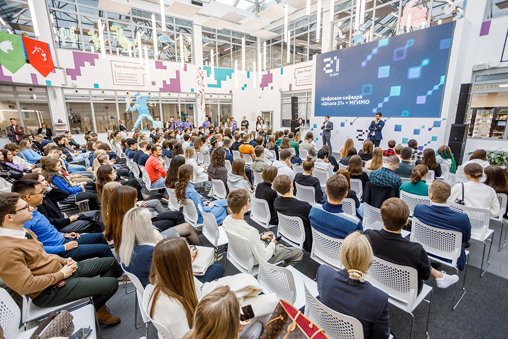 Цифровая кафедра: стартовал первый поток 2023/24 года