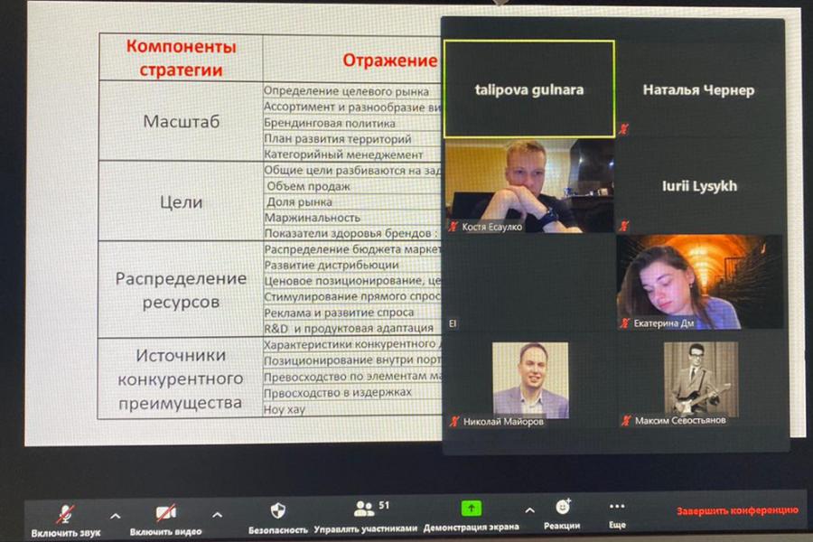 Онлайн-семинар «Маркетинг аграрных рынков — планирование и маркетинговая стратегия при принятии решения о выходе на зарубежные рынки»