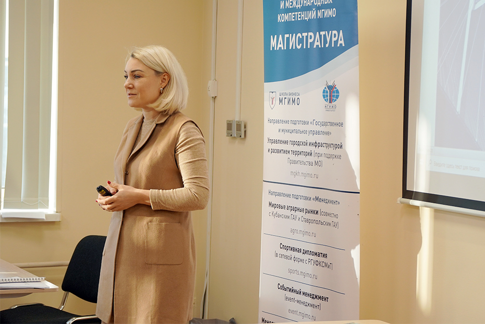 Стартовала программа повышения квалификации «Личная и командная эффективность — работа на результат»