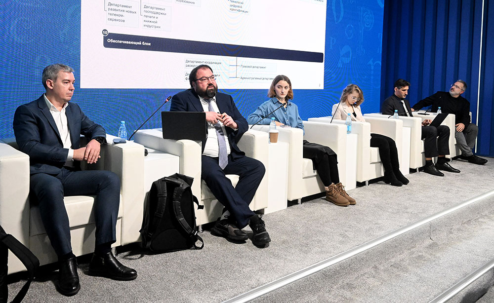 Студенты МГИМО на Карьерном дне Минцифры