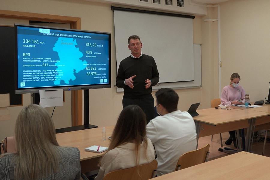 Лекция главы городского округа Домодедово А.В.Двойных