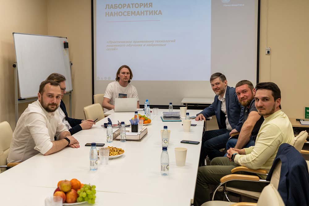 Визит в компанию «Наносемантика»