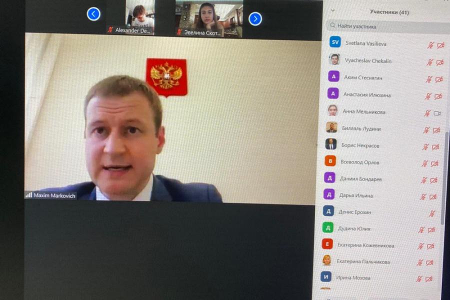 Семинар Минсельхоза в МГИМО: влияние пандемии коронавируса на развитие АПК