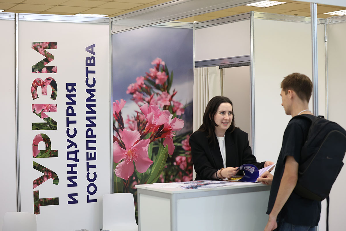 МГИМО на международном форуме-выставке «Отдых 2024»