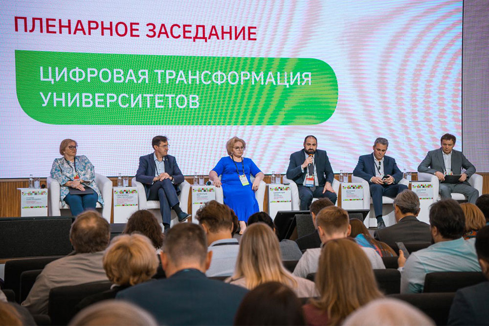 МГИМО принял участие в форуме о цифровой трансформации в образовании