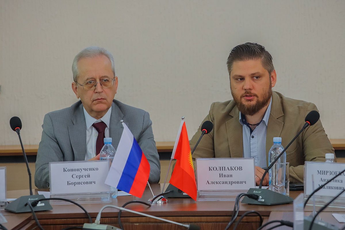 Курсы МГИМО — ЮНИТАР в Киргизии