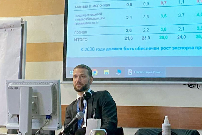 Лекция Д.А.Казанникова для студентов магистратуры «Мировые аграрные рынки»