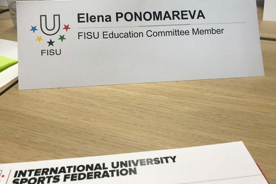 Заседание образовательного комитета FISU в Лозанне