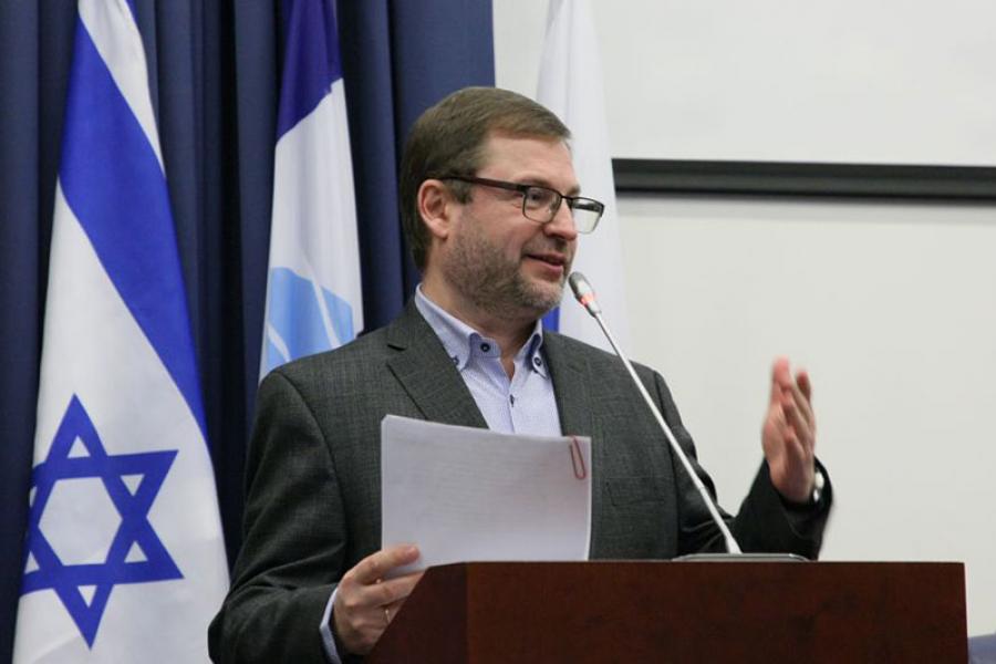 «Современный Израиль». Старт второго курса