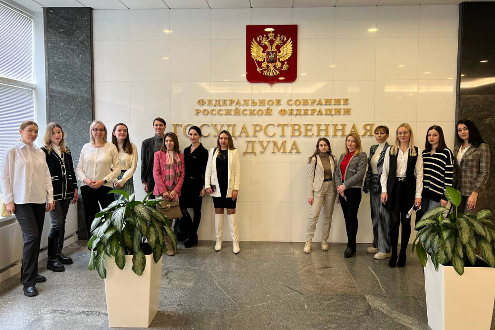 Магистранты Школы бизнеса посетили Государственную думу