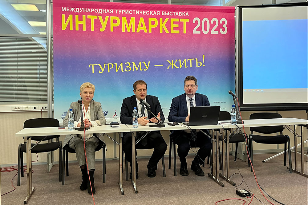 МГИМО на Международной туристической выставке «Интурмаркет»
