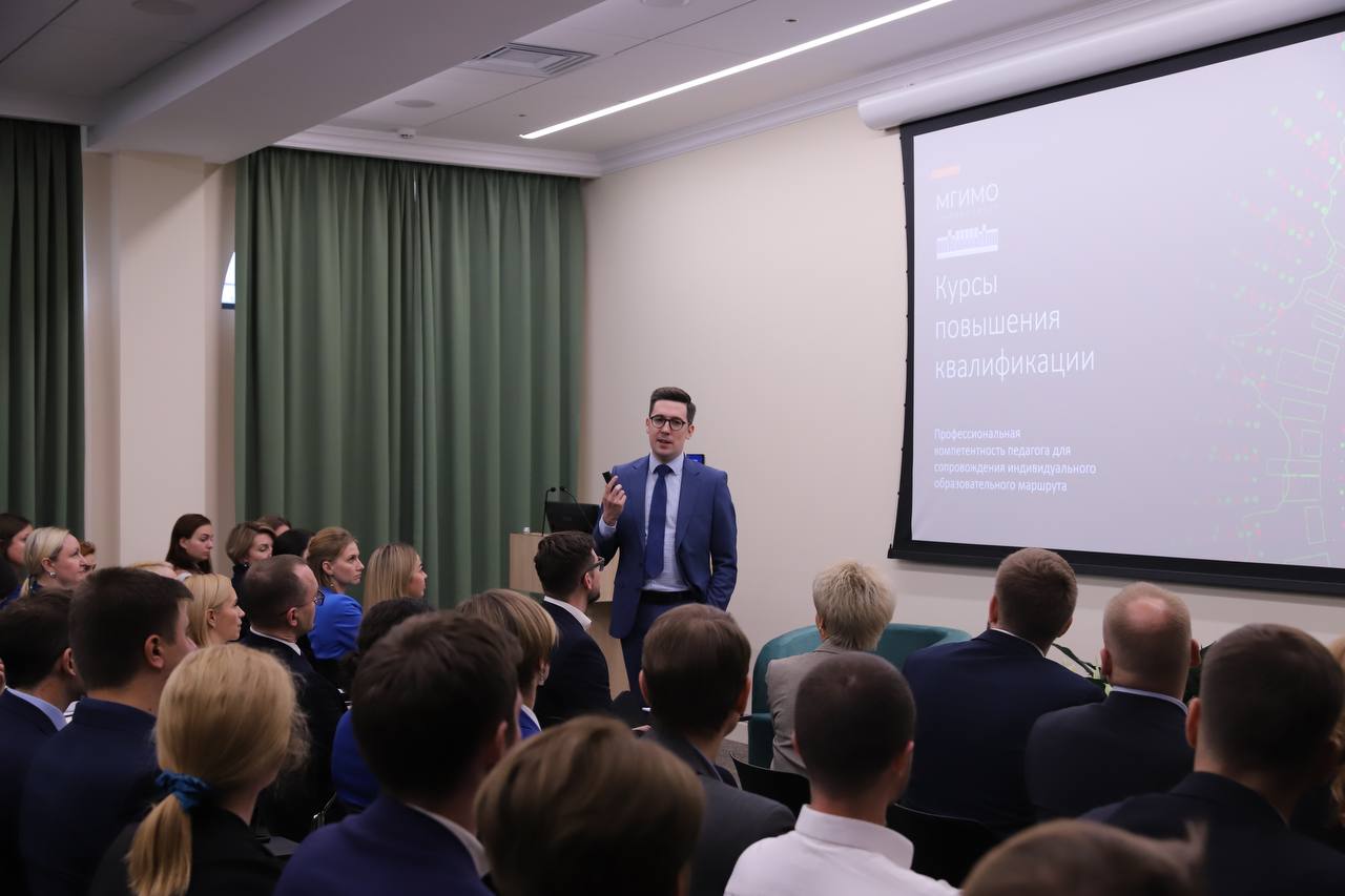 Программа повышения квалификации по тьюторским практикам в лицейских классах