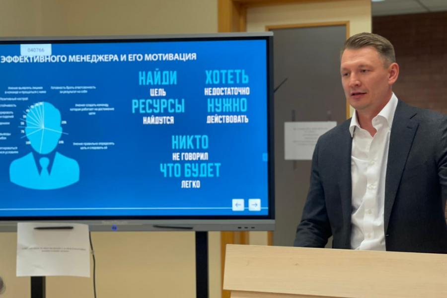 Глава городского округа Домодедово А.В.Двойных выступил перед студентами магистратуры