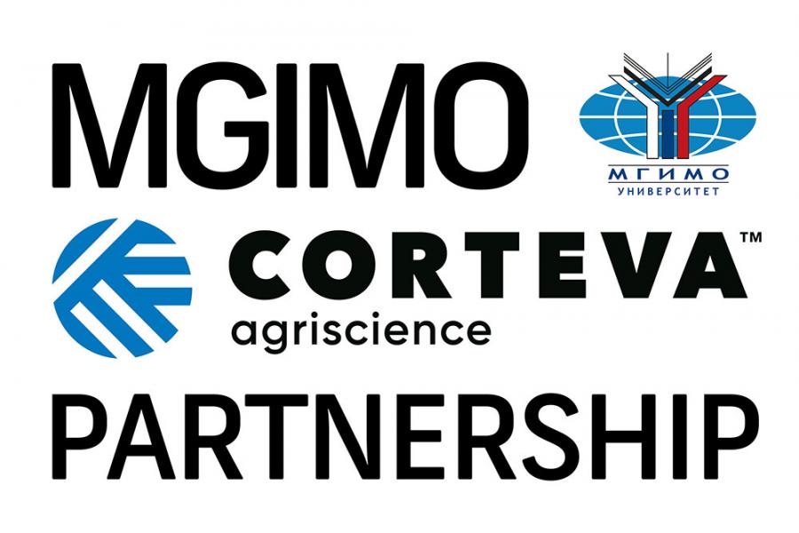 МГИМО и Corteva Agriscience™ заключили соглашение о сотрудничестве
