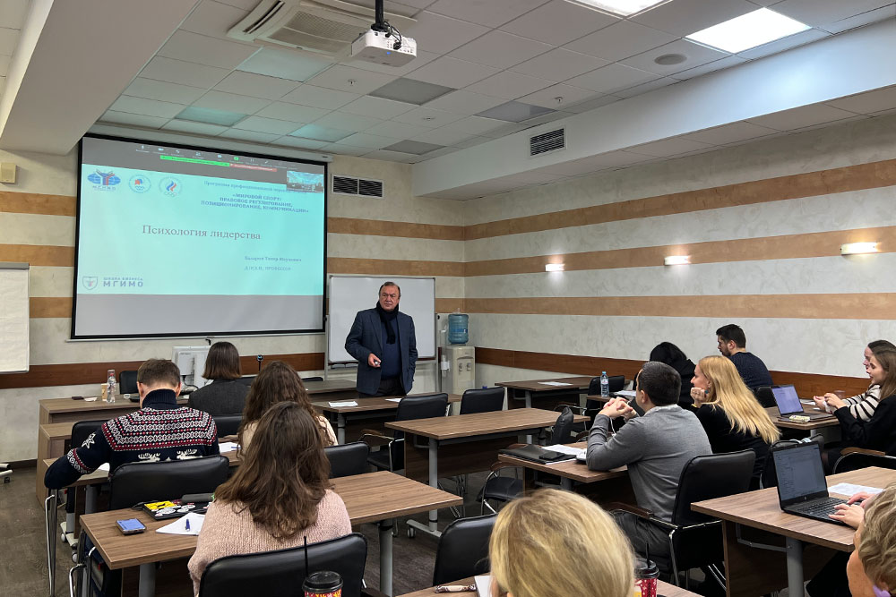 Четвертый модуль программы «Мировой спорт»: профессиональное позиционирование в спорте